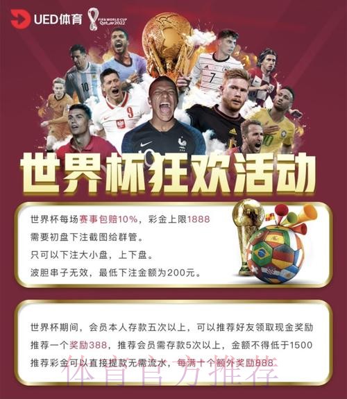 世界杯在线下注平台优势深度比较 世界杯在线下注平台优势深度比较