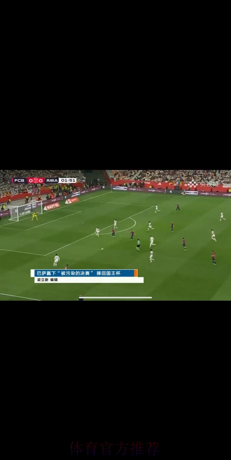 免费观看世界杯比赛直播入口