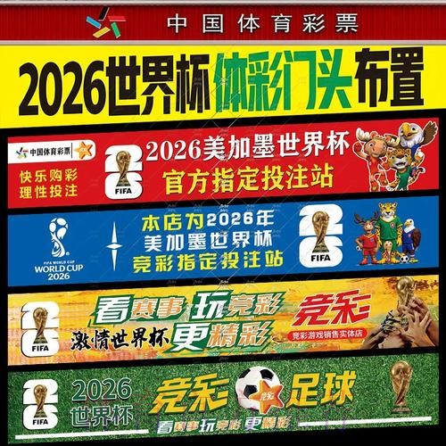 世界杯投注是否靠谱? 世界杯投注是否靠谱?